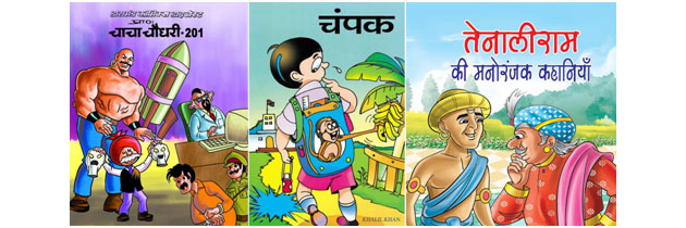 indian-comics